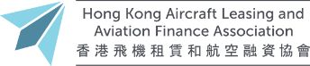 Hong Kong Aircraft Leasing and Aviation Finance Association